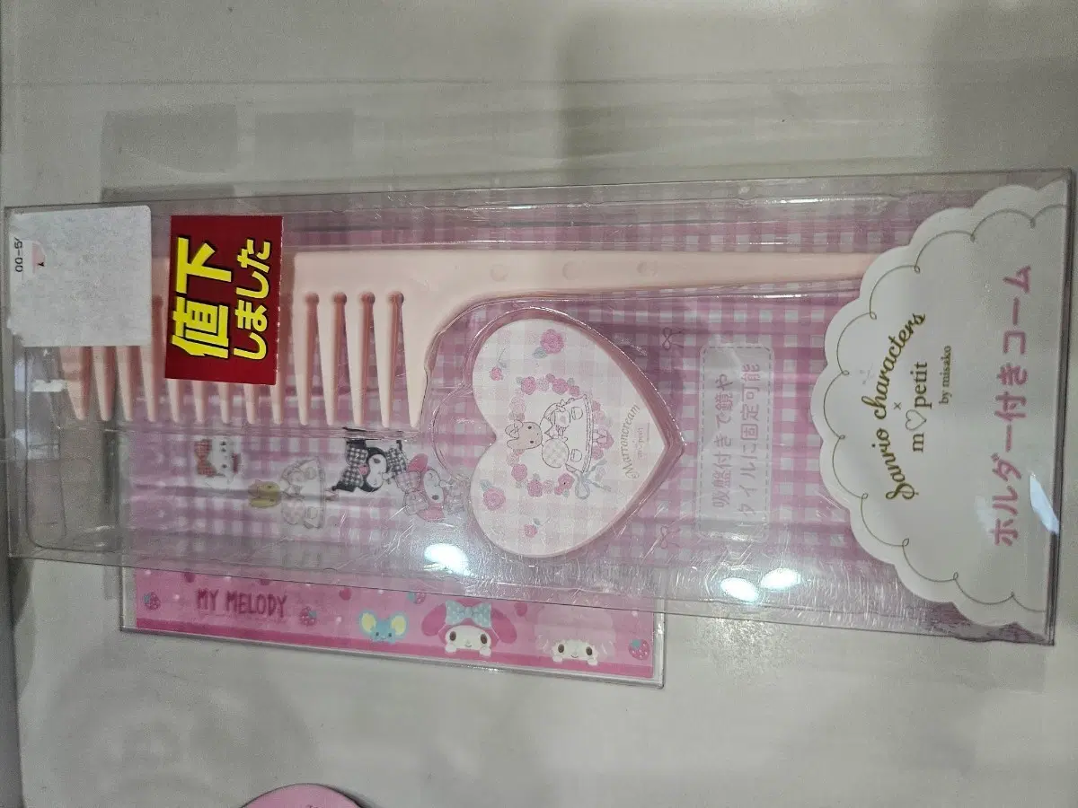 산리오 마론크림 아베일 콜라보 헤어빗