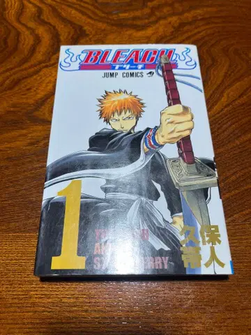 BLEACH 1권 초판 쿠보 타이토 점프코믹스
