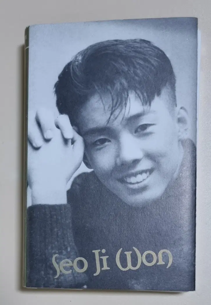 서지원 1집 (개봉 카세트테이프)