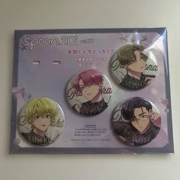 타몬군 지금 어느 쪽!? spoon.2Di vol.132 캔뱃지 세트
