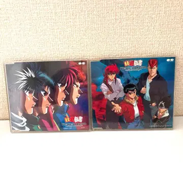 유유백서 캐릭터송 CD 3장 세트