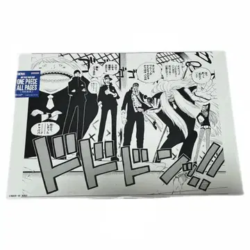 원피스 베이스샵 올 페이지 all pages CP9 루치