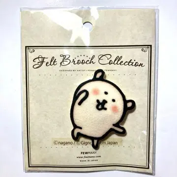 [ 새상품 ] 나가노 농담곰 펠트 브로치 컬렉션 배지 일본제