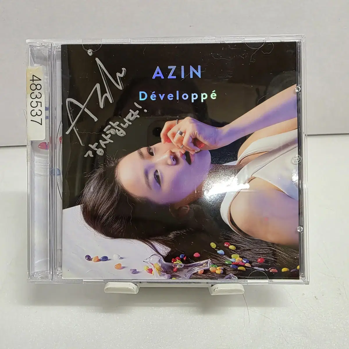 아진(Azin) - EP 1집 Developpe 싸인반
