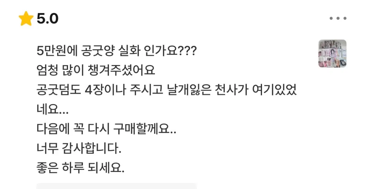 후기방