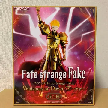 Whispers of Dawn 아처 Fate/strange Fake