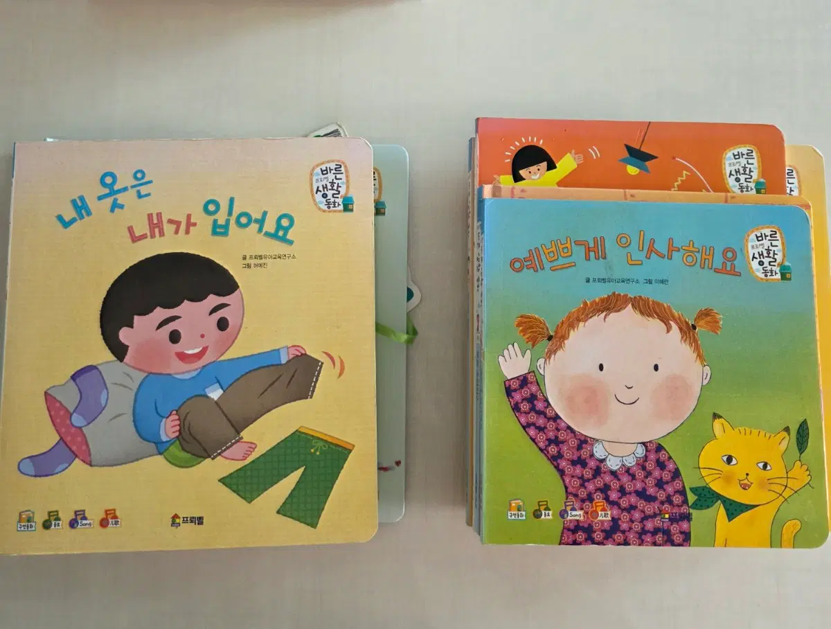 프뢰벨 바른생활동화 유아 아기 도서 전집 책 세트