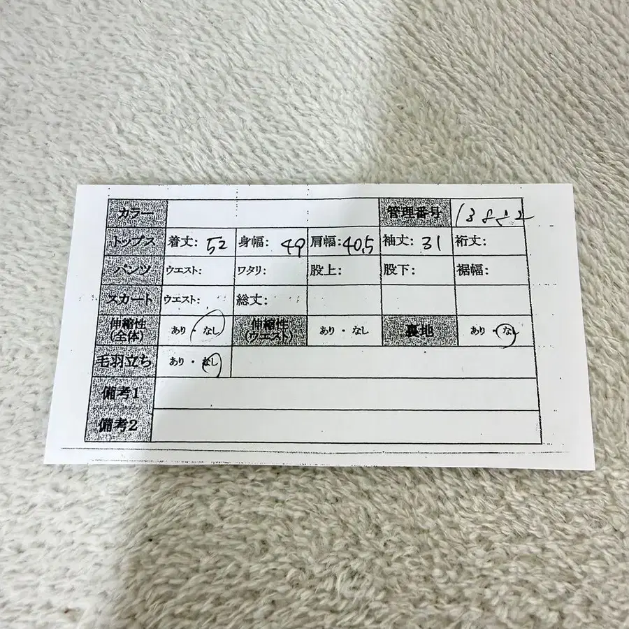 11번째 상품 이미지