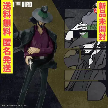 루팡 3세 피규어 지겐 다이스케