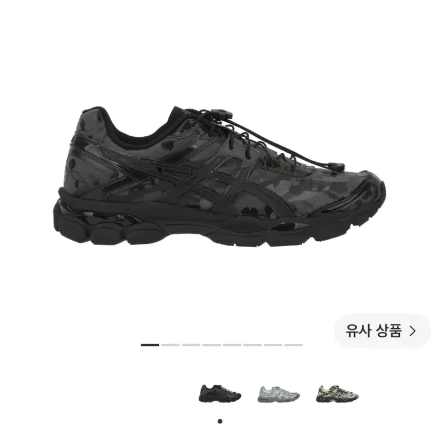 asics)アシックス xセシリエバンセンジェルクムラス16ブラック