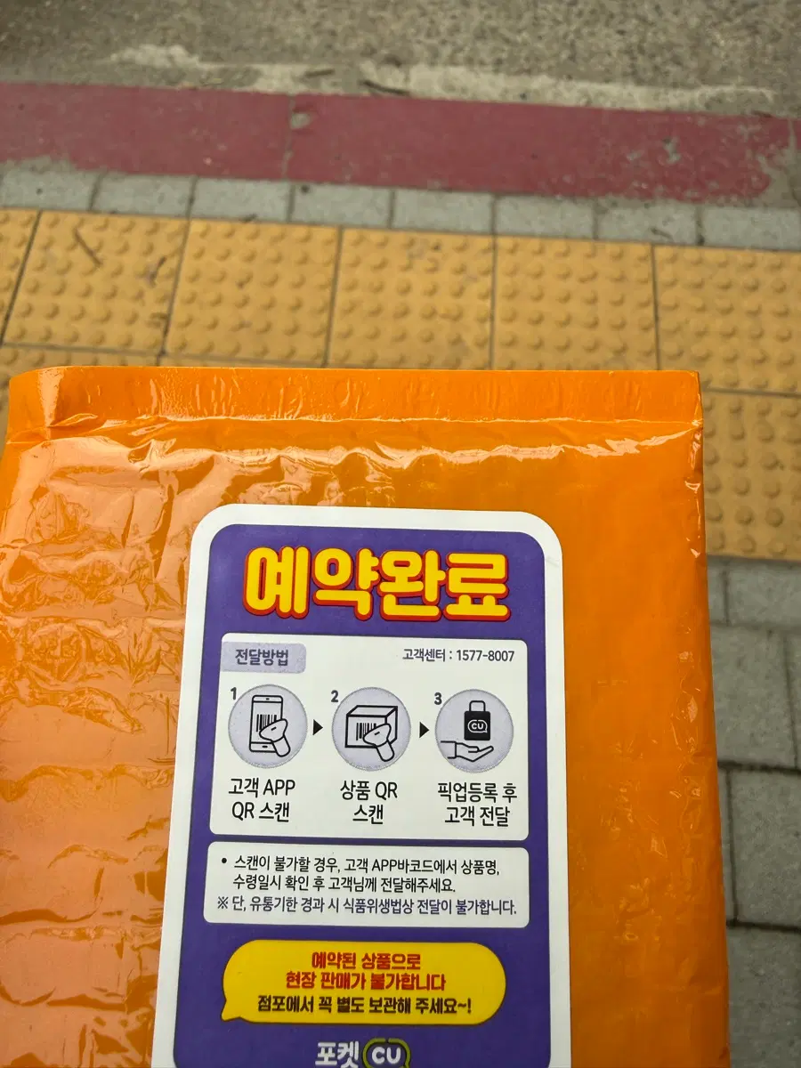 포켓몬 잉어킹 프로모 카드