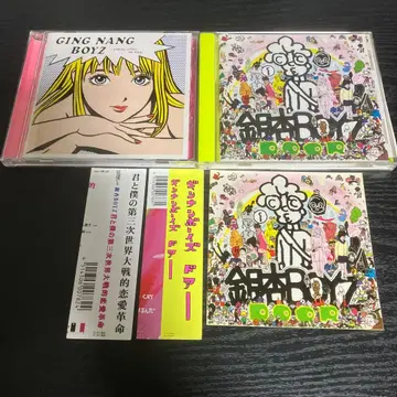 이쵸 BOYZ 앨범 세트 CD 스티커 포함