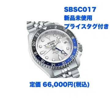 SEIKO 5 Sports SBSC017 자동 와인딩 GMT 새상품