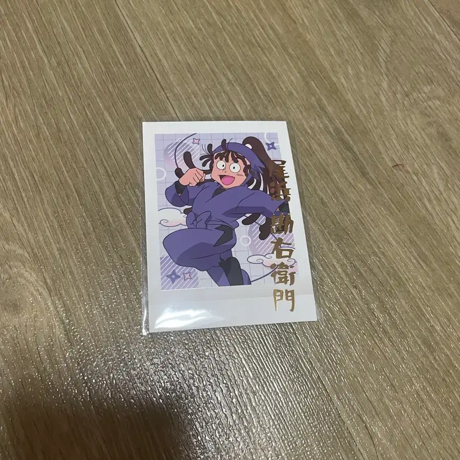 닌타마 란타로 파샤코레 오하마 칸에몽 레어 포카 카드