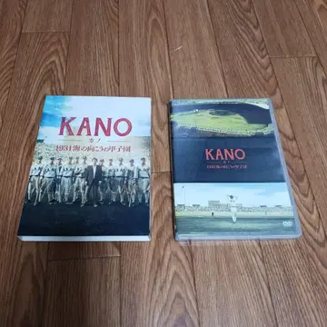KANO 1931 바다 건너의 고시엔 DVD 2매 세트