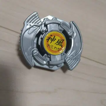 폭전슛 베이블레이드 신풍