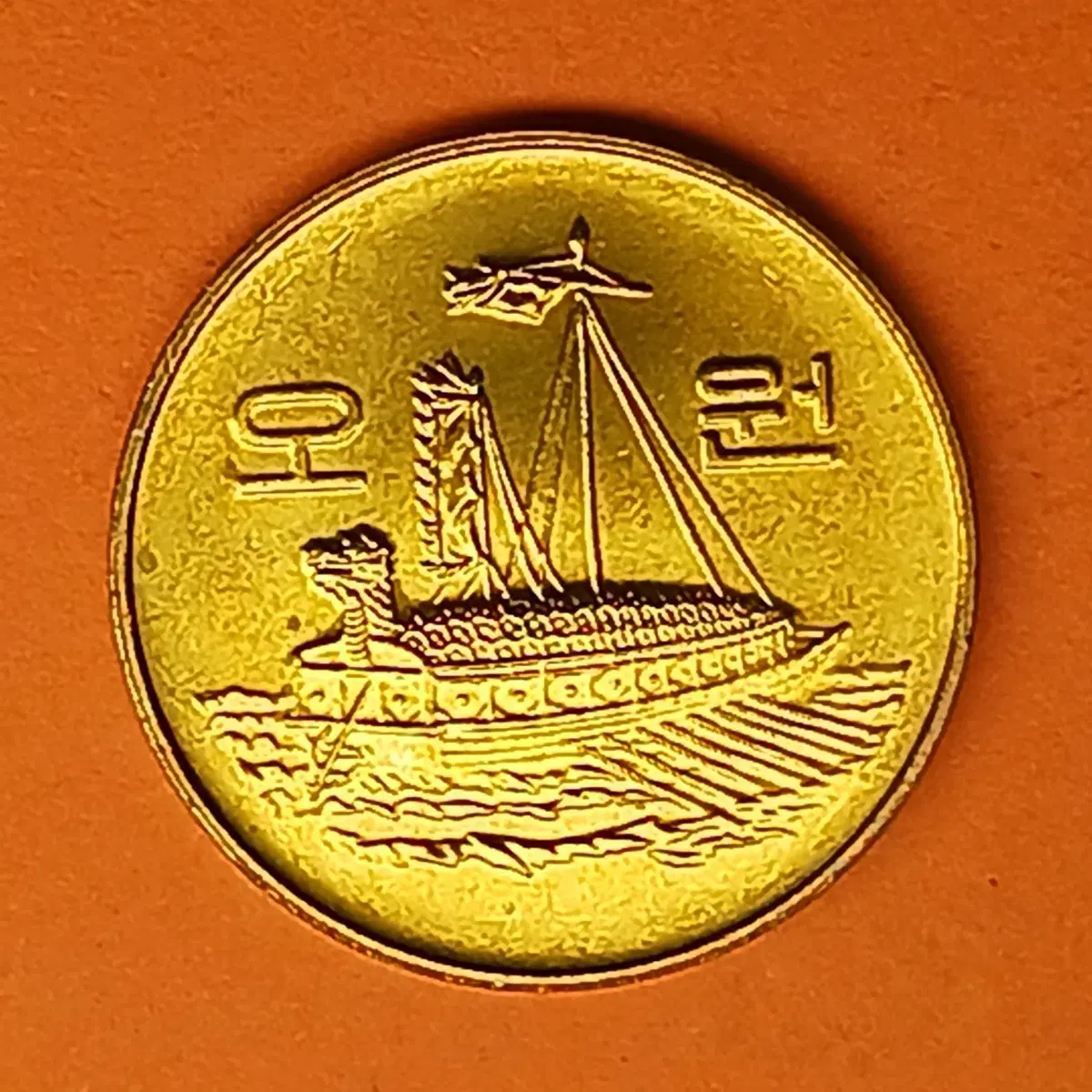 한국은행 1989년 5원