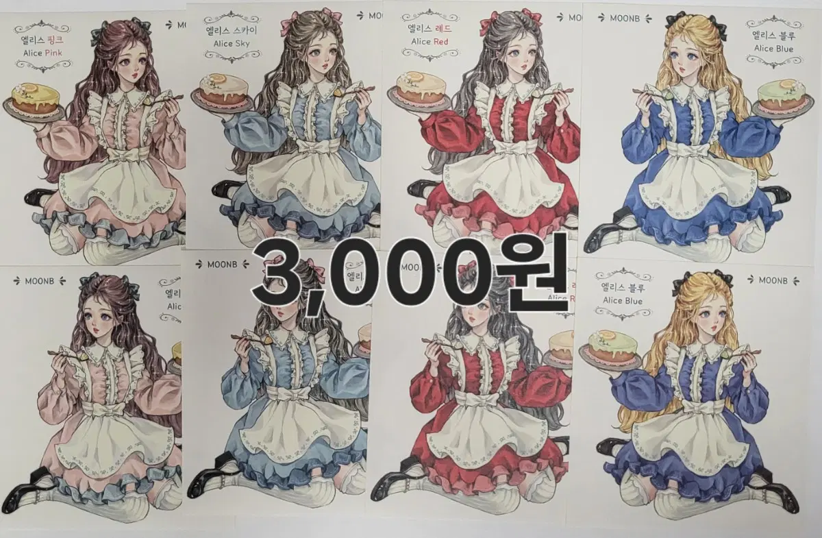문비 인스 스티커 (엘리스)