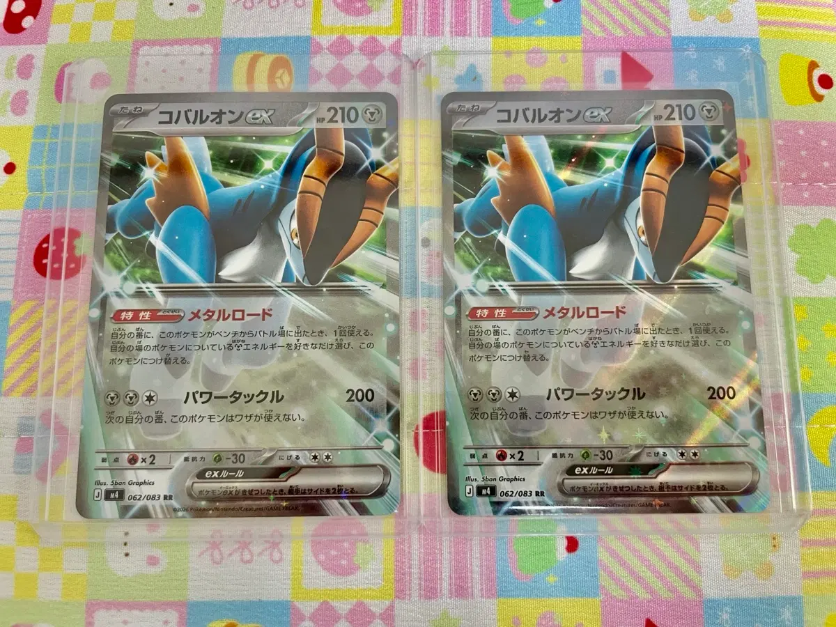 [일괄] 포켓몬 TCG 코바르온 ex RR 닌자스피너(일어판)