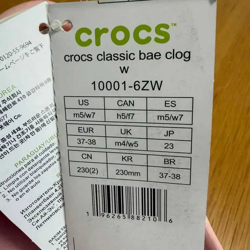 4번째 상품 이미지