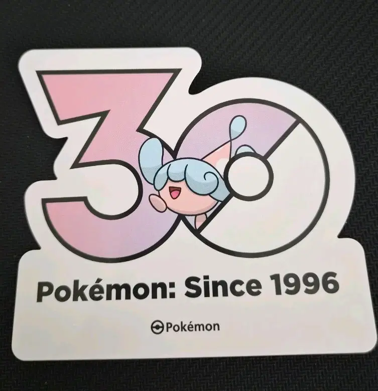 포켓몬 30주년 로고 스티커 몸지브림