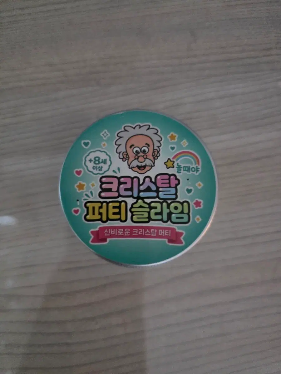 크리스탈 퍼티 슬라임