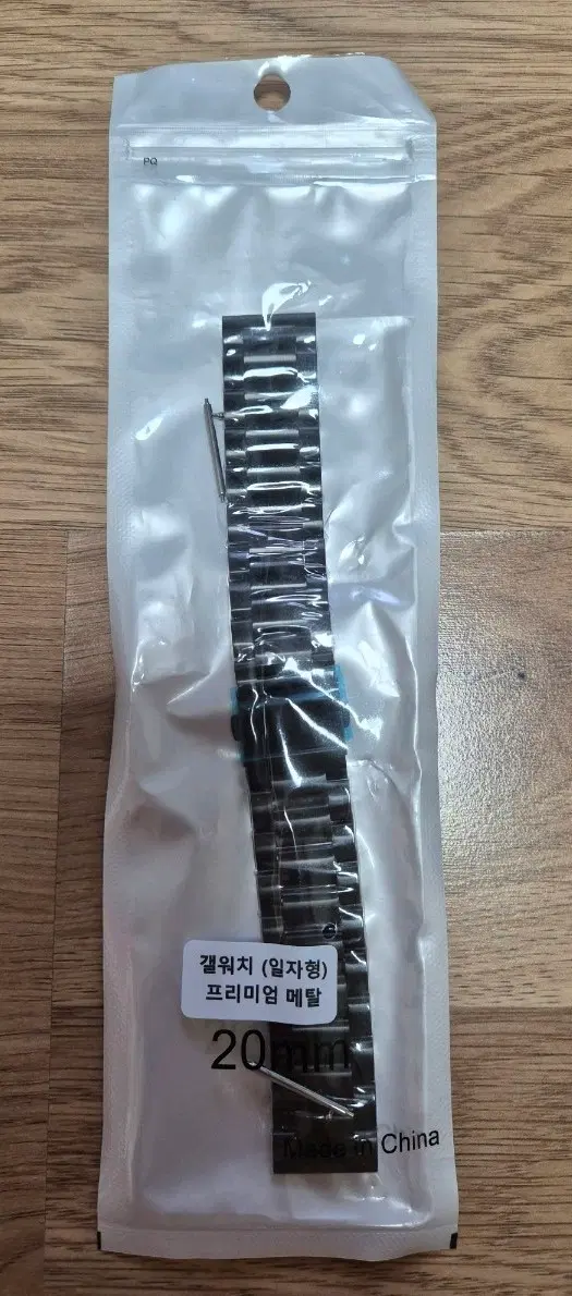 삼성 갤럭시워치(일자형) 프리미엄 메탈줄 20mm
