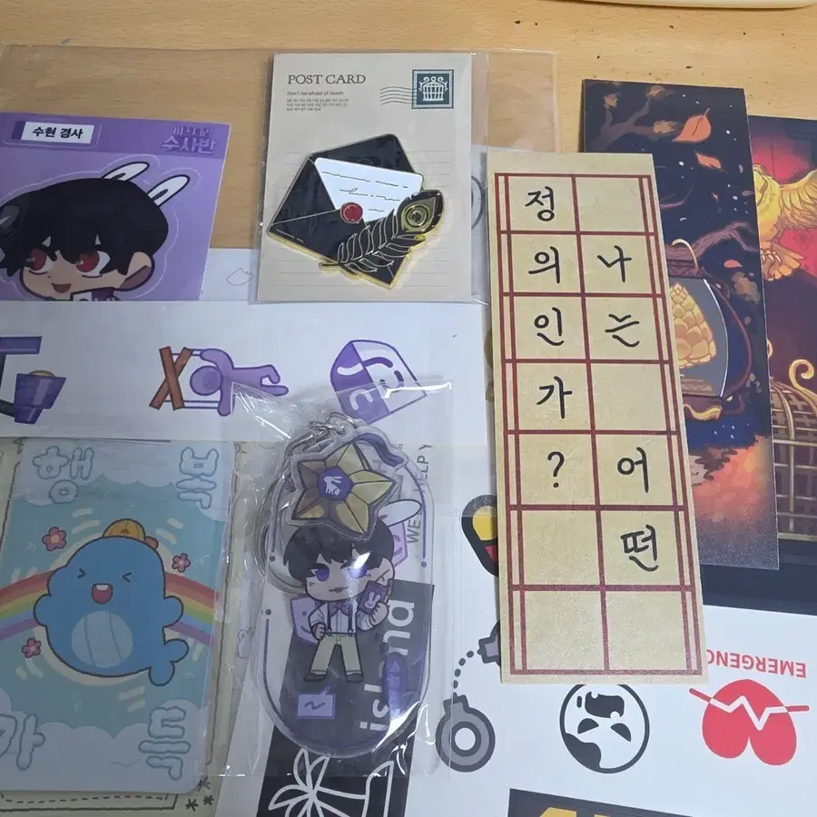 픽셀리 굿즈 양도 ( 미수반, 미궁, 팝업 굿즈 )