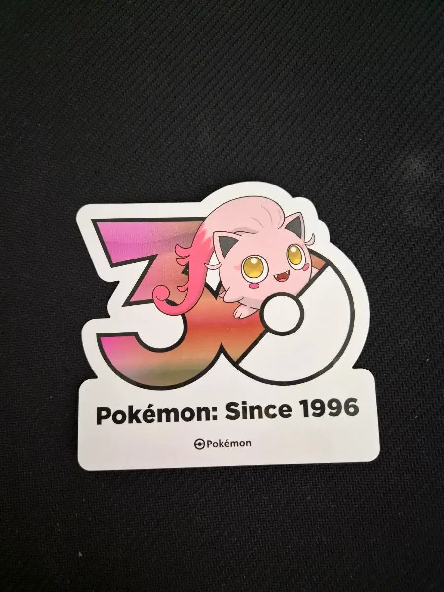 포켓몬 30주년 로고 스티커 우렁찬꼬리