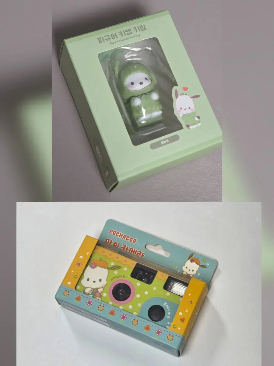 최저가)산리오 포차코 일회용 마이 카메라 필름 / 로이체  입체 키캡키링