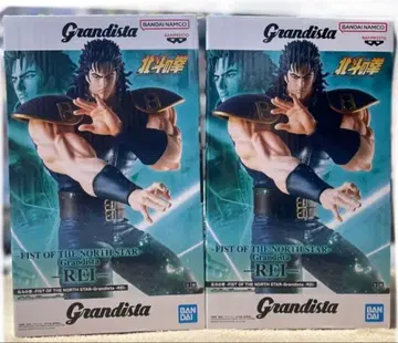 북두의 권 Grandista 레이 피규어 2체 세트
