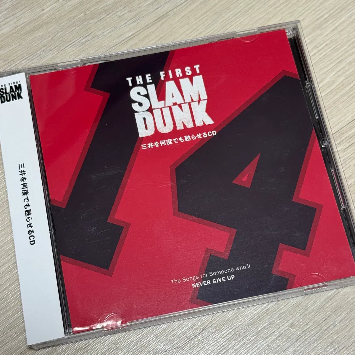 슬램덩크 정대만cd