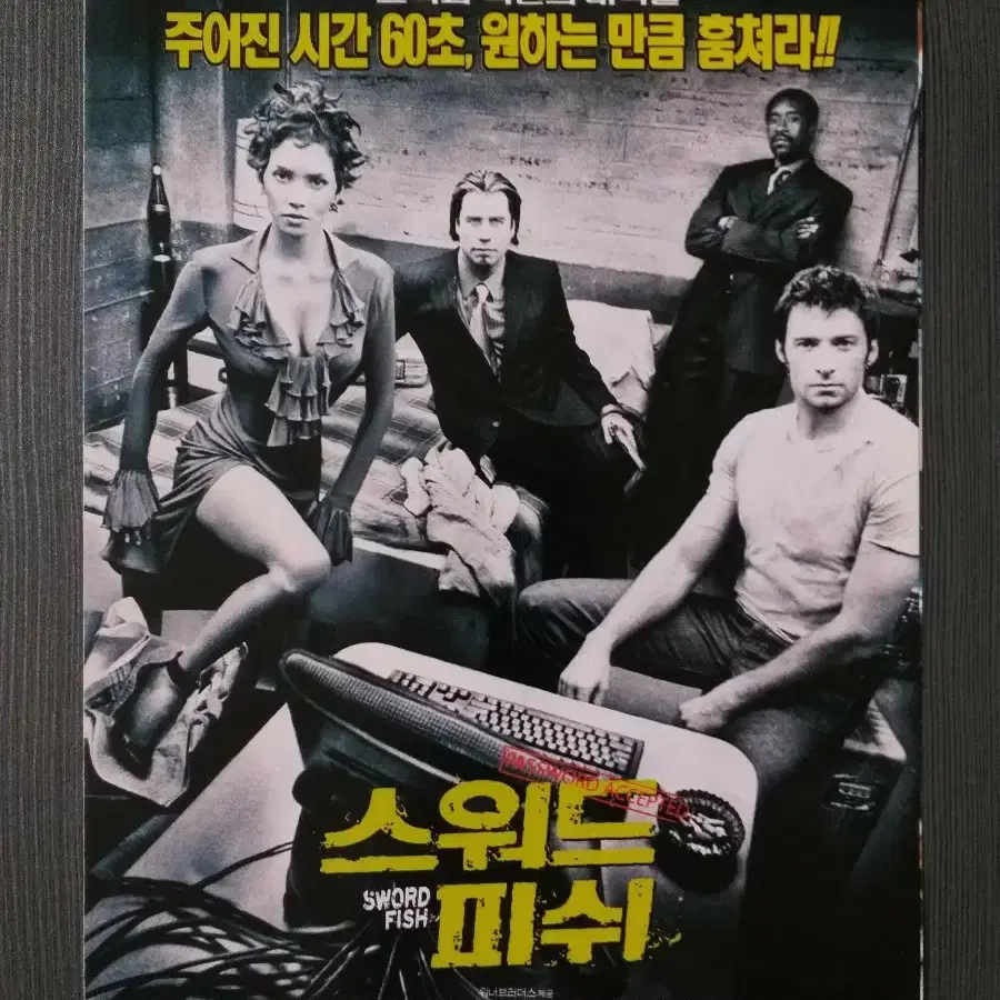 스워드피쉬 영화 전단지 팜플렛 B5 2단접이 휴잭맨 할리베리
