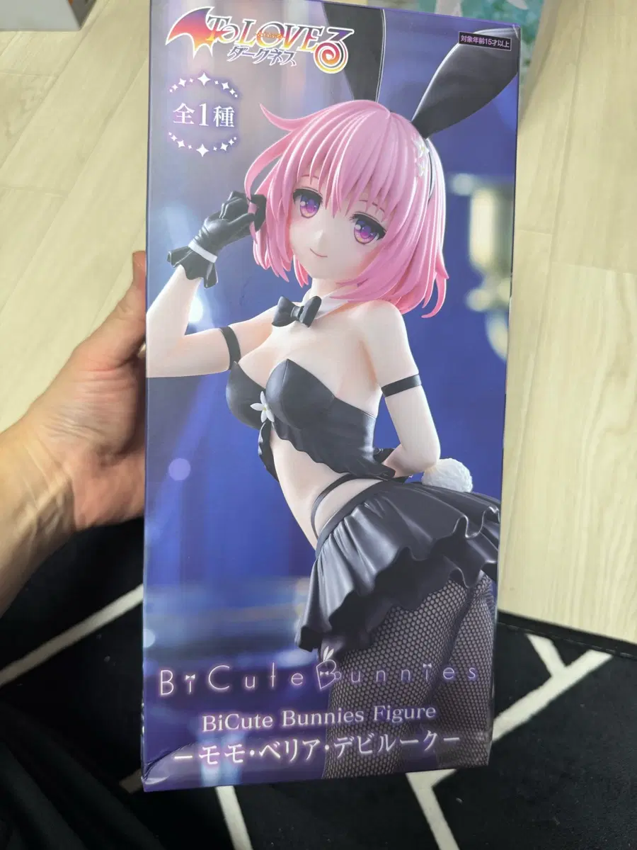 To Love 모모 비큐트 피규어 미개봉 새상품