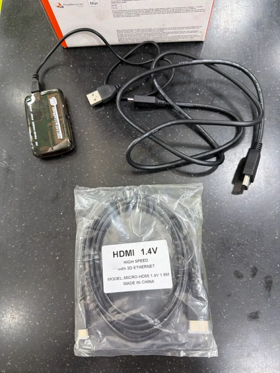 Sony HDR-CX405