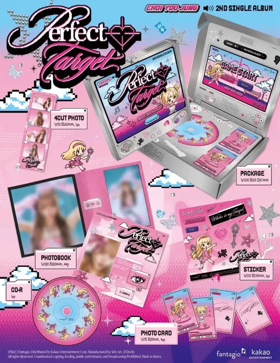 최유정 2nd Single Album Perfect Target 앨범