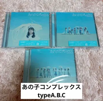 이코럽 아노코 컴프 cd