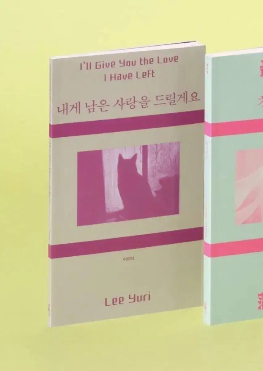 2026 민음사 구해요 민음북클럽