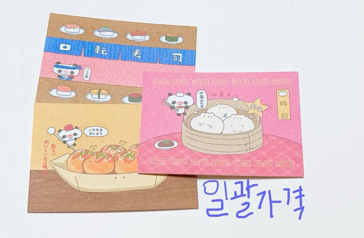 다꾸메모지 일괄,다꾸떡메 다꾸씰스티커 샤오홍슈다꾸 다꾸떡메띵 다꾸일괄