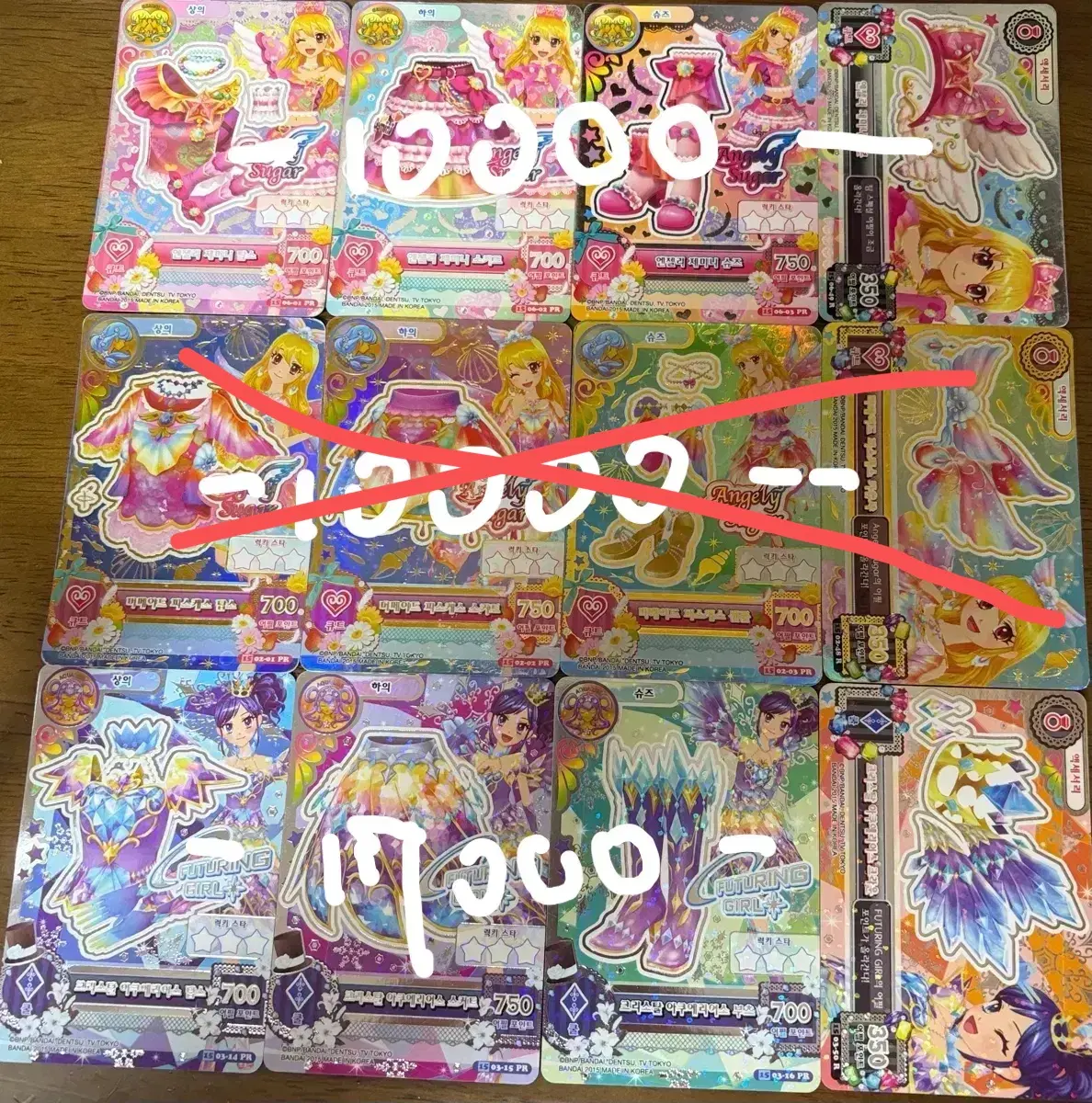 아이엠스타 아이카츠 한판 이치고 아오이 미쿠루 별자리 프레 카드 팔아요