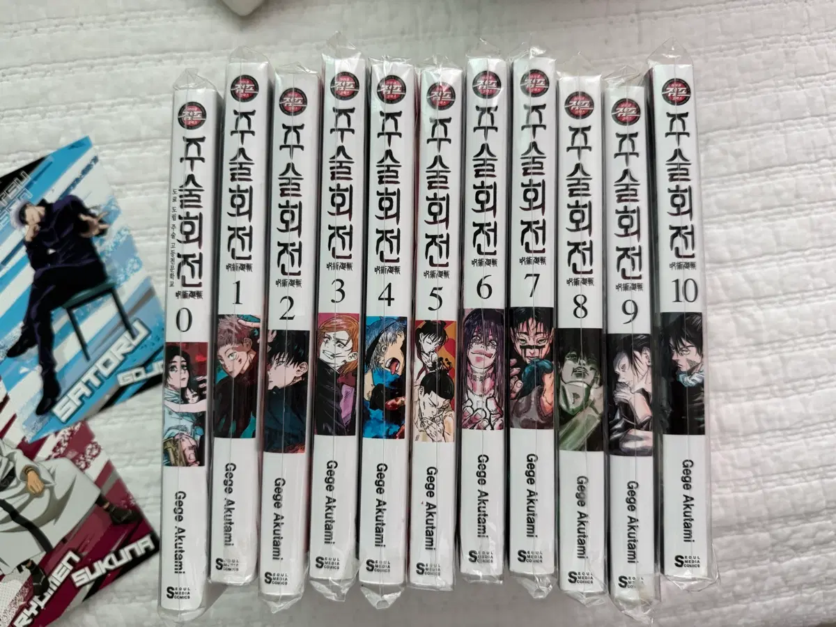 [일괄]주술회전 만화책 0-10, 16, 소설 1,2권
