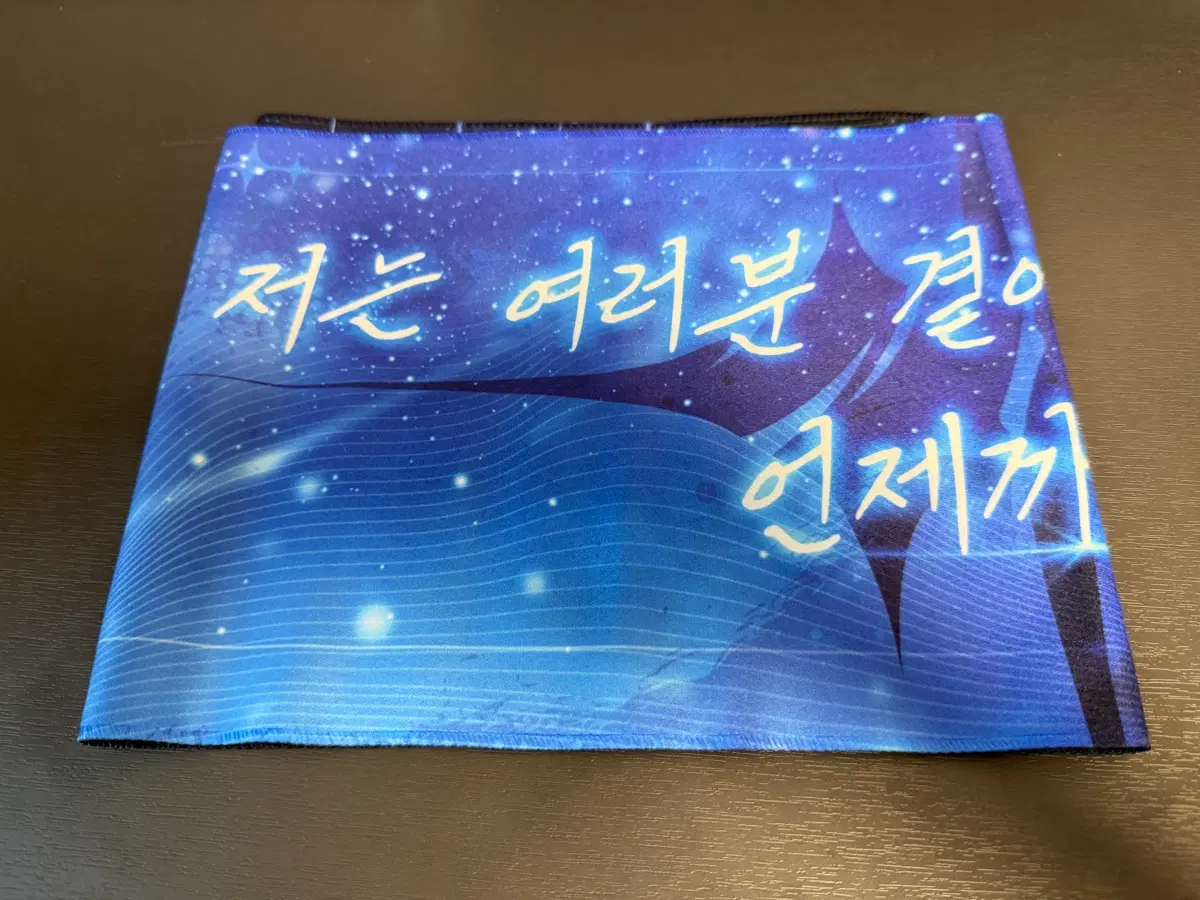 명조 띵조 페스티벌 2주년 연각 타올