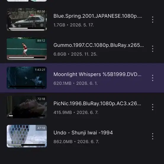급전ㅠ고전,희귀,마이너영화/독립영화 구해다드립니다