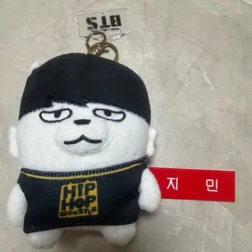 BTS HIP HOP MONSTER 지민 봉제 인형 마스코트
