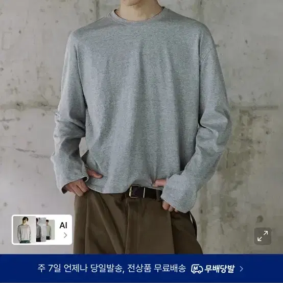 피인오 크롭 긴팔