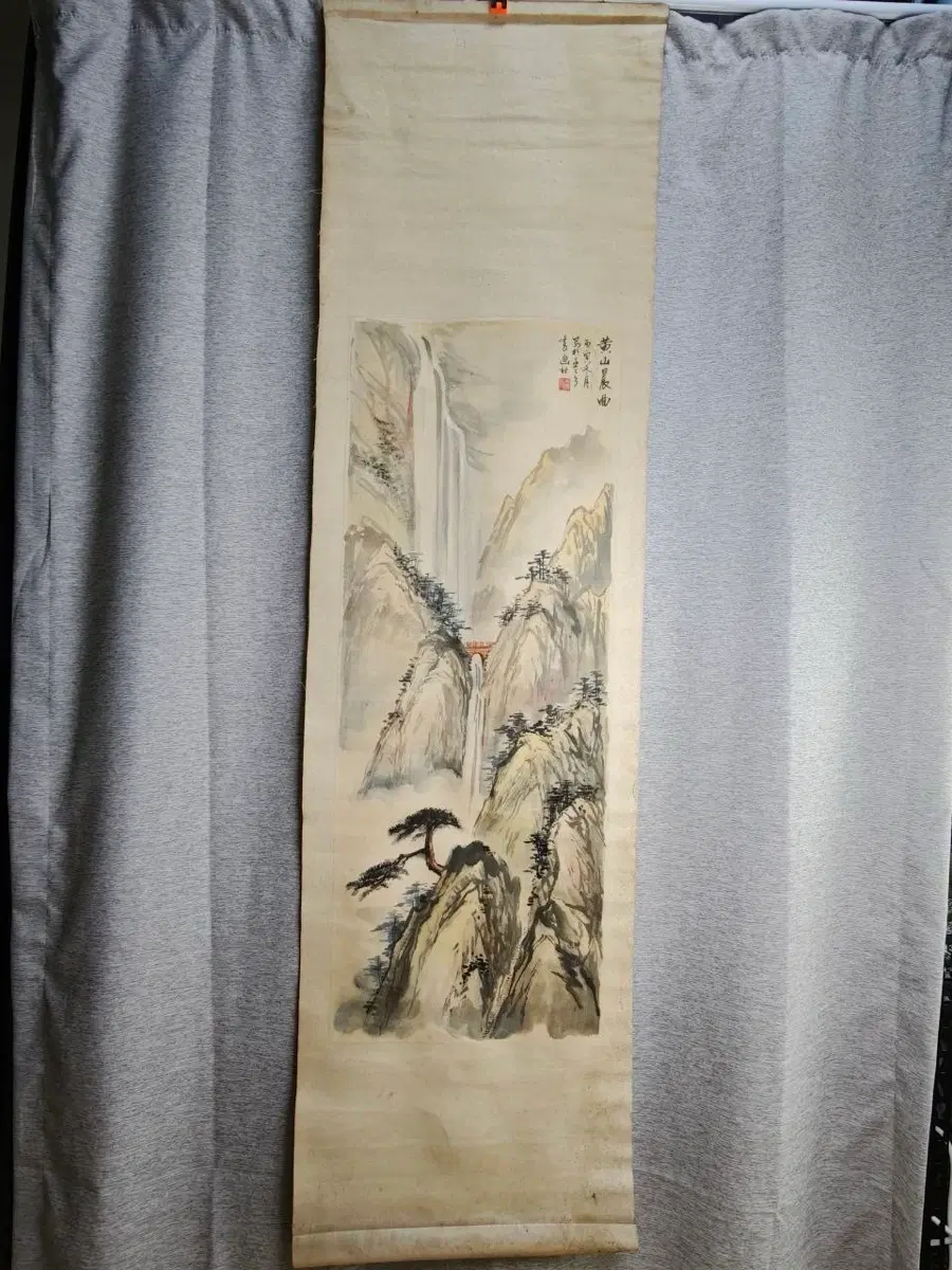 황산 폭포 송림 산수도 족자 그림 고서화 골동품 고미술품 수집품