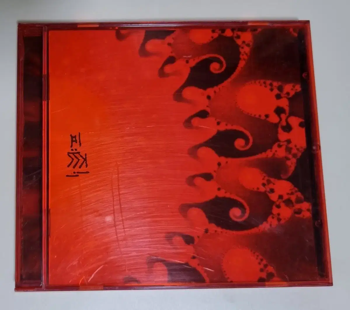 서태지 6집 / 울트라맨이야 (개봉 CD)
