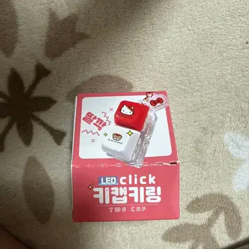 산리오 헬로키티 LED 키캡 키링