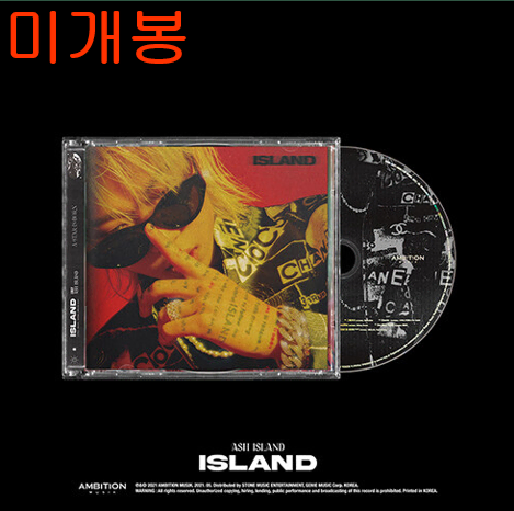 애쉬아일랜드 - 2집 / Island (미개봉, CD)