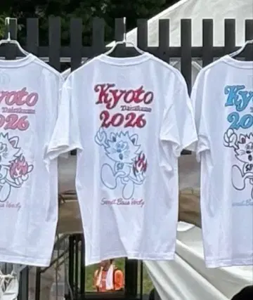 교토 대작전 2026 Secret Base Verdy